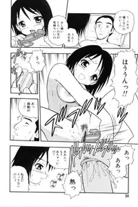 [Shinozaki Rei] hako -the box-