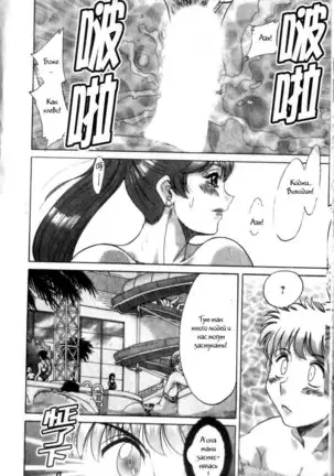 (Chanpon Miyabi] Family Porn