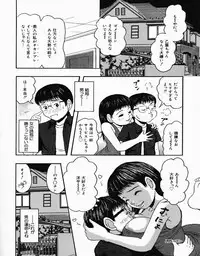 [Nao] Shoujo Pheromone | Girls Pheromone