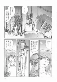 [Tachibana Seven] ALIVE