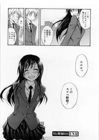 [Aoki Kanji] Only You