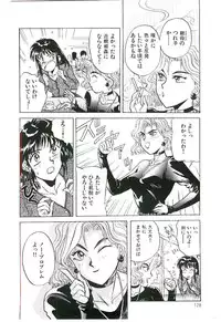 [Kannori] Koi no Marauder