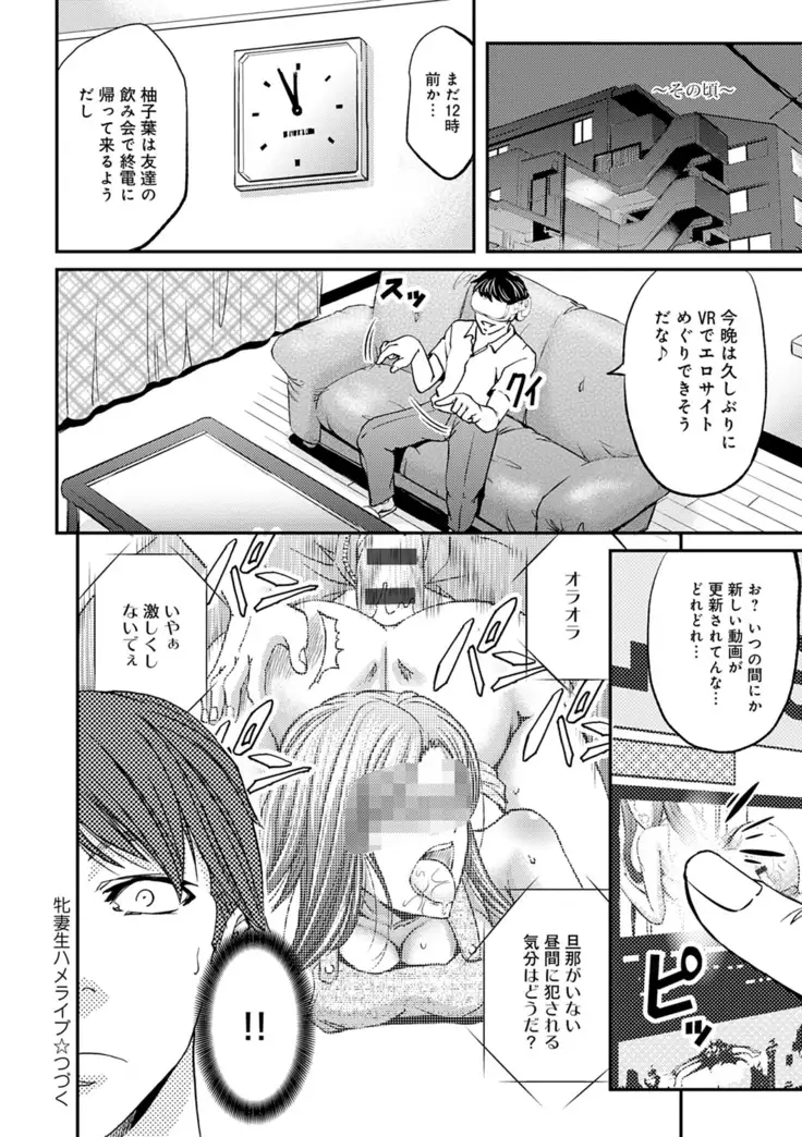 Shiri mesu dorei life