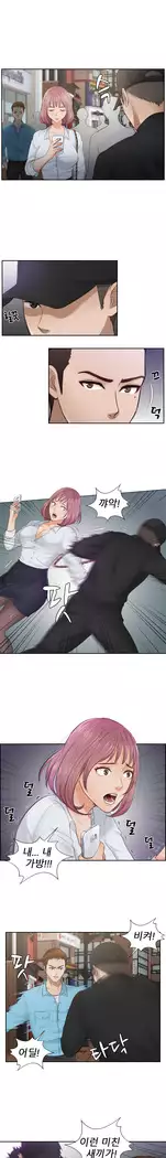 Innate Solver Ch.0-12