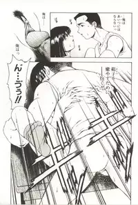 [Kouzenji Kei] Scratch Party