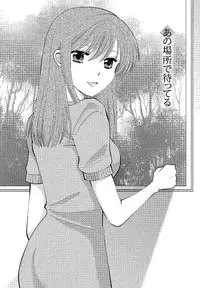 [Simba Takafumi] Hadaka no Shitsudo