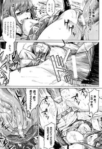 COMIC Unreal 2016-02 Vol. 59