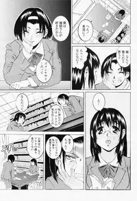COMIC Momohime 2008-06