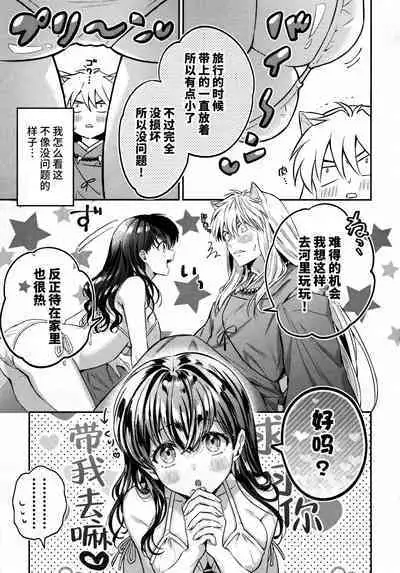 LATE-SUMMER GREETHINGS TO YOU!