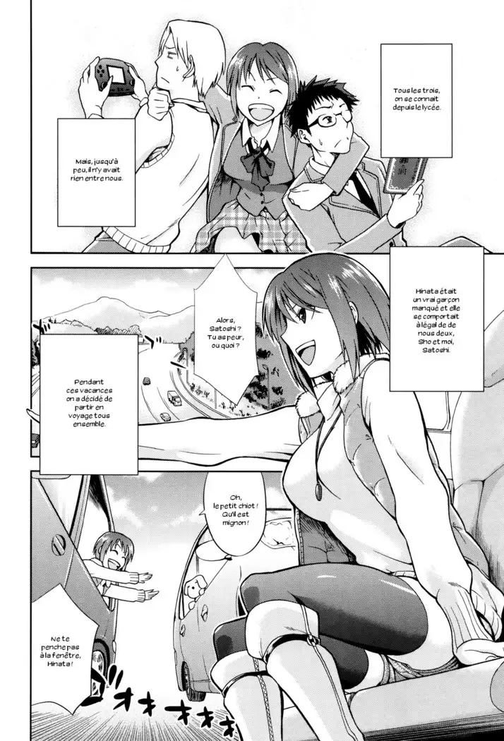Hinata NTRism Ch. 1-10
