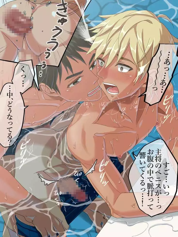 Sweat, Nude and Outdoor in the Summer（ U-JIRO）