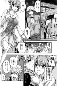 Monthly Vitaman 2016-06