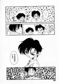 [Fumizuki Kou] Shoujo Hatsunetsu