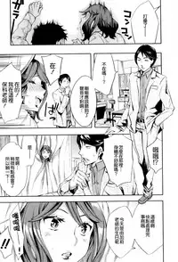 [Emua] Analism [Chinese] [CE家族社]