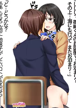 Jimiko-san Dai 2-bu Ch. 1-14.2