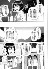 BUSTER COMIC 2013-11