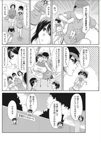 [Kai Hiroyuki] OchiDsuma Collection [Digital]