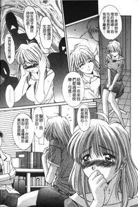 [Yuuki] Realize [Chinese]