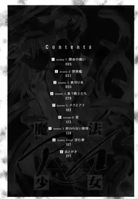 [Tendo Masae, colors] Mahou Shoujo Ai [Chinese]