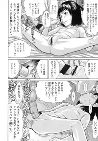 COMIC LO 2010-08 Vol.77