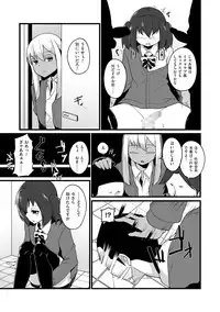 [Anthology] Tamahime [Digital]