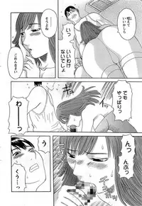 Action Pizazz DX 2008-11