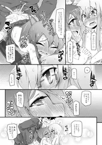 [Narumiya] Dekoboko Triangle Ch. 1-5 [Digital]