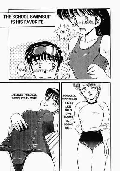 [Mizuyoukan] Happening STAR (All chapters + Additional Content) (English)