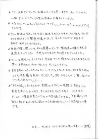 [ART=THEATER] M.F.H.H. MP2