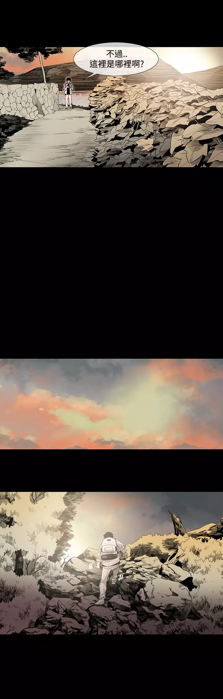 min xi 敏希 ch.1~3 中文