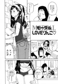 [Mikan(R)] Watashino Karada