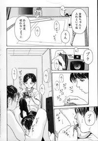 [Machida Hiraku] Kinshi Sareta Asobi