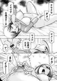 COMIC Magnum Vol. 71