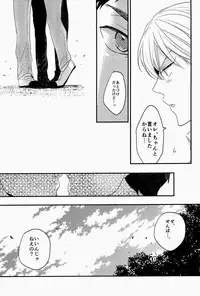 (CSP6) [relights (batch)] Ichibyougo no Sekai (Kuroko no Basuke)