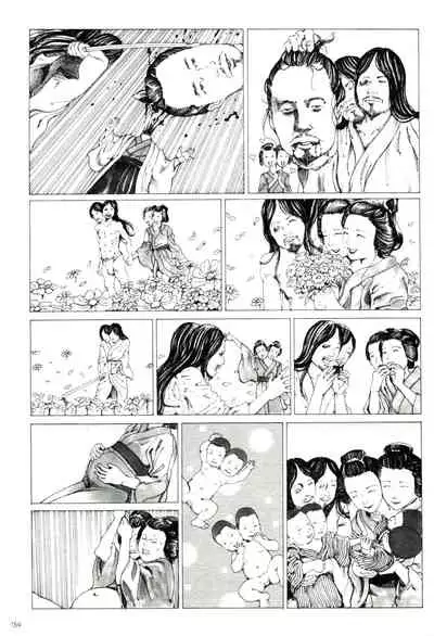 Princess of the Never Ending Castle