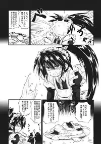 COMIC Megastore 2011-08