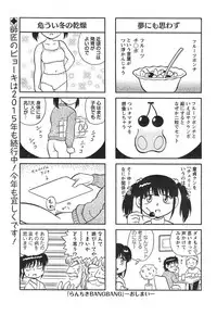 Action Pizazz Special 2015-03