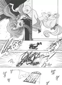 [Ogata Satomi] Kyouakuteki Shidou Selection (Various)