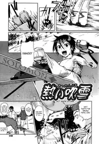 [Fuetakishi] Chu Berozu [English] [Decensored]