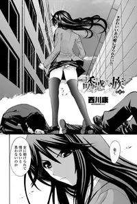 COMIC Penguin Celeb 2012-04 [Digital]