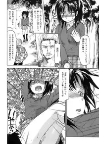 [Onda Chiro] Koushoku Chiro Rhythm