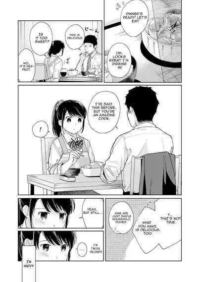 1LDK+JK Ikinari Doukyo? Micchaku!? Hatsu Ecchi!!? Ch. 1-19