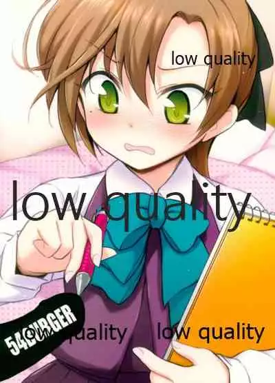 Akigumo VS Ochinchin