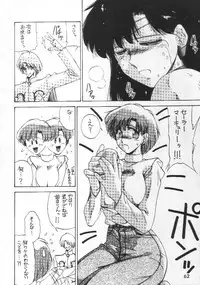 [TIMEST/Lip Van Winkle] Motherhythm