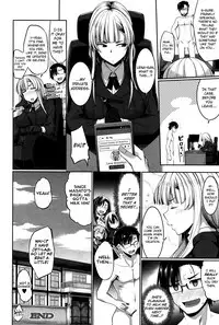 [Fue] Inma no Mikata! | Succubi's Supporter! [English] [biribiri, Hennojin]