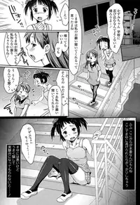 COMIC Tenma 2015-04