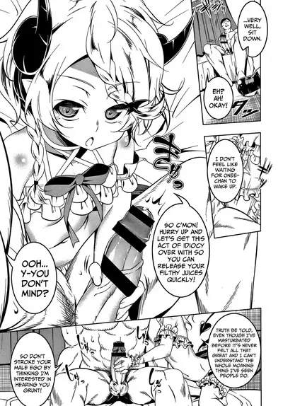 Love Petit Gate Ch.1-5