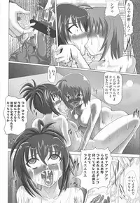 [Anthology] Kamp no ♂♀ Rankou (Kämpfer)