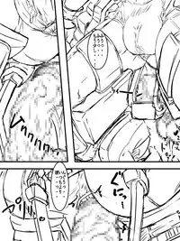 [D.H] Juuki Gattai Gaeanus