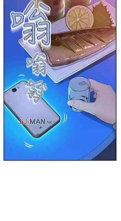 【周三连载】 我们的特殊关系 (新作) 第 1~22话